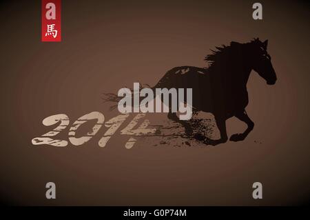 Künstlerische Pferd Abbildung. 2014-Chinesisches Neujahr-Symbol. Stock Vektor