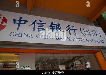 China Citic Bank International Zeichen in Hong Kong Stockfoto