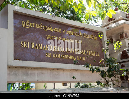 Sri Ramakrishna Math, universal Tempel in Chennai Indien Stockfoto