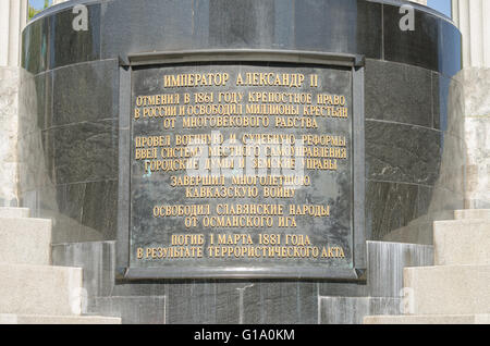 Moskau, Russland - 11. August 2015: die Inschrift auf das Denkmal für Alexander II die Befreier, in der Kathedrale von Christus dem Stockfoto