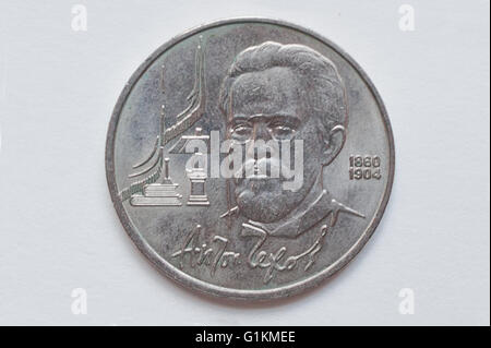 Gedenkmünze 1 Rubel UdSSR von 1990 zeigt Anton Chekhov, russischer Dramatiker und Schriftsteller (1860-1904) Stockfoto