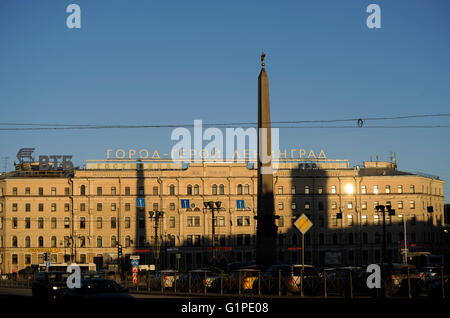 Russland. Sankt Petersburg. Vostaniya Quadrat mit der Leningrad Hero City Obelisk, installiert am Tag des Sieges vom Mai 1985 zum Gedenken an den 40. Jahrestag des Sieges der Roten Armee im Deutsch-sowjetischen Krieg. Es wurde entworfen von russischen Architekten Vladimir Lukyanov (geb. 1945) und Alexander Iwanowitsch Alymov. Stockfoto