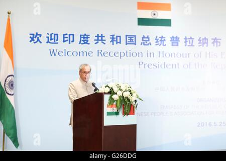 Peking, China. 25. Mai 2016. Besuch des indischen Präsidenten Pranab Mukherjee befasst sich mit einem Begrüßungsempfang in Peking, Hauptstadt von China, 25. Mai 2016. Eingeladen von chinesischen Staatspräsidenten Xi Jinping, zahlt indischen Präsidenten Pranab Mukherjee einen Staatsbesuch nach China. © Ding Lin/Xinhua/Alamy Live-Nachrichten Stockfoto