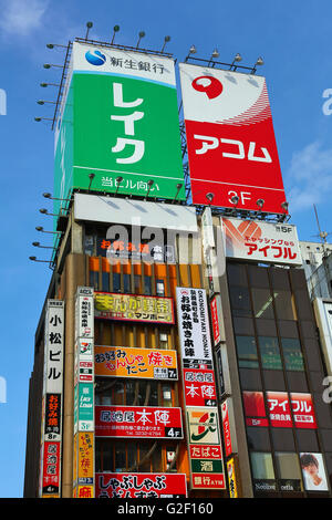 Gebäude und Werbeschilder in Shinjuku in Tokio, Japan Stockfoto