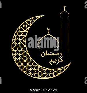 Ramadan Grußkarte Stock Vektor
