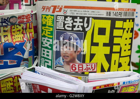 Japanischer Abend Boulevardpresse führen mit der Nachricht, dass Yamato Tanooka, fand man der vermissten 7 Jahre alten japanischen Jungen lebendig in Hokkaido, am 3. Juni 2016, Tokyo, Japan. Der junge fand allein in eine leere Hütte in ein Trainingsgelände für die japanischen Selbstverteidigungskräfte in der Stadt Shikabe, Hokkaido, 5 km von wo er von seinen Eltern 7 Tage früher als Strafe aufgegeben wurde. Tanooka der Vater bedauerte den Vorfall und sagte, er entschuldigte sich bei Yamato und Gesellschaft sowie eine Entschuldigung aussprechen wollte. © Rodrigo Reyes Marin/AFLO/Alamy Live-Nachrichten Stockfoto