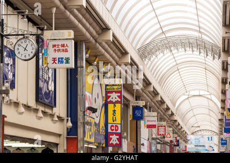 Shinagawa, Tokio, Japan. 4. Juni 2016. Palm, Einkaufsmeile wird autofrei oder Fußgänger Himmel wie die Japaner es nennen. Palm Einkaufsstraße liegt in der Nähe vom Musashikoyama entfernt. Es ist 800m lang und es gibt ca. 250 Geschäfte. Hier ist mit Decke bedeckt. Wie Arcade-Einkaufsstraße, ist hier die längste in Tokio.  Da gibt es Parkplatz, sind Besucher leicht zu besuchen. Das ist, warum viele Menschen besuchen hier.  Hier wird autofreien Zone von 07:00 bis 12:00 World Discovery/Alamy Live News Stockfoto