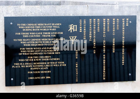 Chinesische Seeleute Memorial in Liverpool Stockfoto