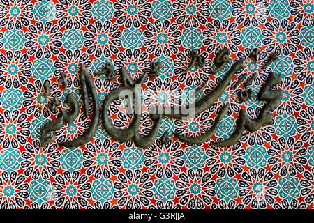 Moschee Dekoration arabische Kalligraphie auf rote Textur Muster Hintergrund Stockfoto