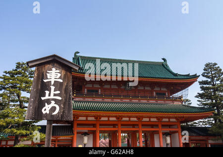 Eingang zum königlichen Palast in Kyoto Japan Stockfoto