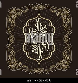 Arabische Kalligraphie Gestaltung des Textes Eid Mubarak für muslimische Festival. Retro und eleganten Stil. Stock Vektor
