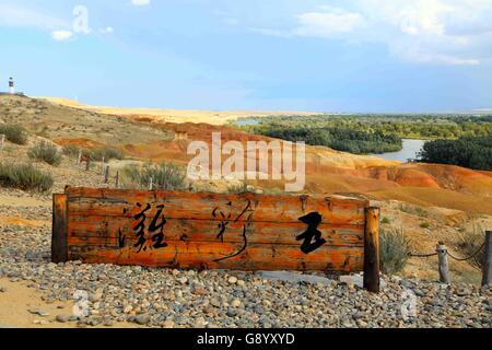 1. Juli 2016 - bunte Strand, bunte Strand, CHN - bunte Strand, China - 1. Juli 2016: (nur zur redaktionellen Nutzung. CHINA aus) Einheimischen nennen die bunte Stadt in Xinjiang ¡° die brennenden Hill¡± durch bunte Strand wandern, Sie fühlen sich als wären Sie in einer fantastischen Traumland mit einem Kaleidoskop von lodernden Farben treffen Sie von allen Seiten zu Fuß unterwegs waren. Gesteinsschichten es bestehen hauptsächlich aus rot, rot-braun, hellgelb oder hellgrün Sandsteine, Mudstones und Glutenite. Die Felsen sind mehrfarbige und einzigartig für die Yadan Landschaft. Sie steigen aus dem Felsen in einer Reihe von faszinierenden Stockfoto