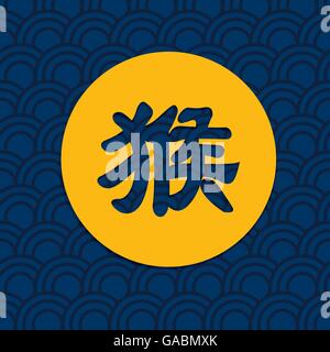 Chinesischen Affen Schriftart Neujahr Stock Vektor