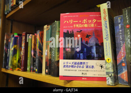Mehrere der ersten Auflage von 550, unkorrigierte Nachdrucke der Harry Potter Bücher, in über 67 verschiedenen Sprachen, die in den Bloomsbury Auctions am 28. Und 29. Februar 2008 im Bloomsbury Auction House im Zentrum von London zum Verkauf stehen. Stockfoto