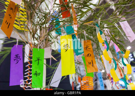 Chiba, Japan. 7. Juli 2016. Viele bunte Papier Streifen (Tanzaku) hängen auf Bambus-Stiele am Narita International Airport am 7. Juli 2016, Chiba, Japan. Die jährliche Feier des Tanabata seit der Edo-Zeit und erinnert an die Legende von zwei liebende, die getrennt von der Milchstraße, die nur einmal im Jahr am siebten Tag des siebten Monats treffen. © Rodrigo Reyes Marin/AFLO/Alamy Live-Nachrichten Stockfoto