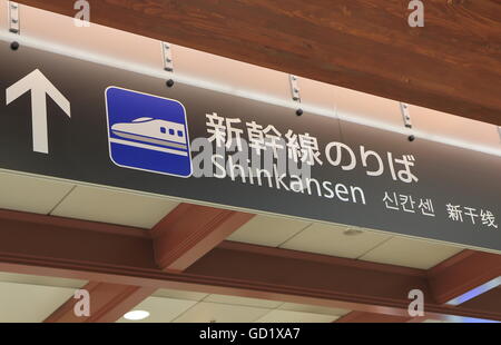 Hokuriku Shinkansesn japanischen Hochgeschwindigkeitszug Schild am Bahnhof Kanazawa in Japan. Stockfoto