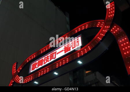 Shinjuku Kabukicho Eingangstor in Tokio. Stockfoto