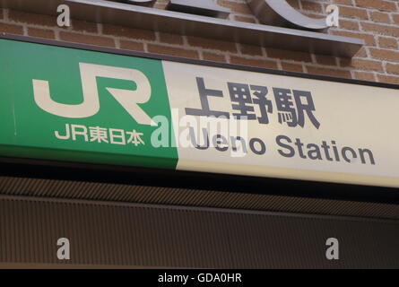 JR Ueno Bahnhof in Tokio. Stockfoto