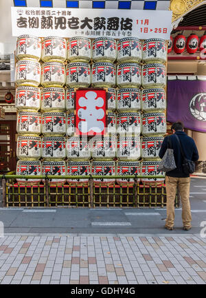 Lager in Japans Hauptstadt Tokio Stockfoto