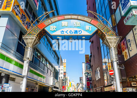 Zeichen markieren den Sakura-Dori-Eingang zum Kabuki-Cho, Shinjuku, Kyoto, Japan. Stockfoto