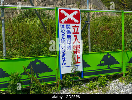 Ein unbefugtes Betreten verboten Schild warnt japanische Surfer im kontaminierten Bereich nach der Daiichi Nuclear Power Plant Bestrahlung, Präfektur Fukushima, Tairatoyoma Strand, Japan Stockfoto