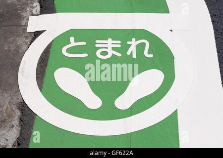 Japanische Stop-Schild für Fußgänger auf der Straße Stockfoto
