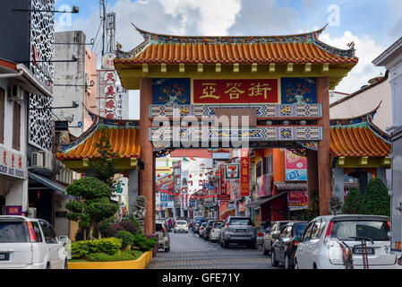 Kuching, Malaysia. Harmonie-Bogen, der Eingang zu Chinatown. Sarawak. Borneo Stockfoto