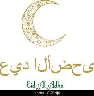 Grußkarte für Eid Al Adha Stock Vektor