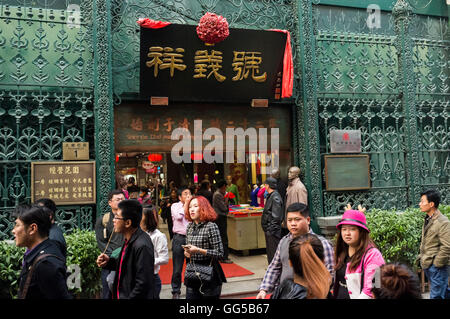 Großes Lager vorne an der Dashilan Street, eine Geschäftsstraße südlich der Platz des himmlischen Friedens, Peking, China. Stockfoto