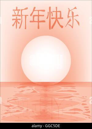 Den Text festlegen "Chinese New Year" vor einem rosa Hintergrund. Stock Vektor