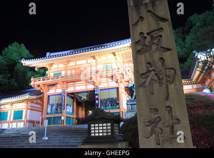 Yasaka-Schrein in Higashiyama in Kyoto, Japan. Stockfoto