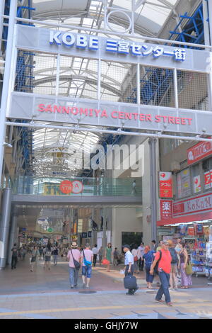 Menschen-Shop in Sannomiya Center Street in Kobe, Japan. Stockfoto