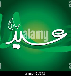Eid Mubarak Stock Vektor
