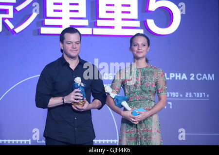 Peking, China. 16. August 2016. Matt Damon und Alicia Vikander besuchen Sie die Premiere von Jason Bourne 5 in Peking am 16. August 2016. © TopPhoto/Alamy Live-Nachrichten Stockfoto