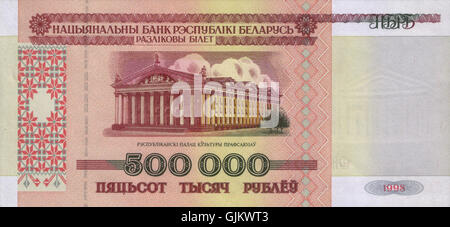 Belarus 1998 Bill 500000 Avers Stockfoto