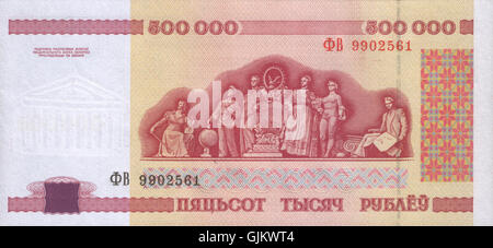 Belarus 1998 Bill 500000 Reverse Stockfoto