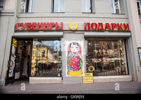 Souvenir-Shop in Arbat-Straße Stockfoto