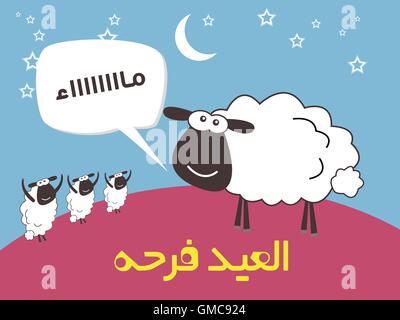 El Eid Farha - Happy Eid - Übersetzung: Gesegnetes fest - Grusskarte für Eid Al Adha (EPS-Vektor) Stock Vektor