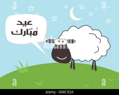"Eid Mubarak" - Übersetzung: gesegnet fest - In arabischem Text - Vektor - Eps10 Stock Vektor