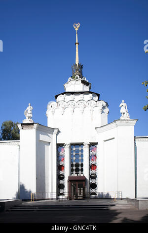 Moskau, Russland - 26. August 2016: Messegelände VDNH (VVC), Moskau, Russland. Probe der sowjetischen Architektur Stockfoto