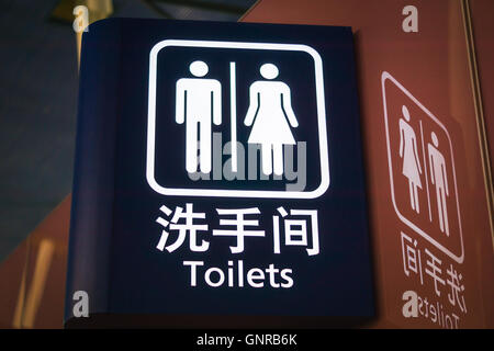 WC-Zeichen und Symbol in Englisch und Chinesisch am Flughafen Stockfoto