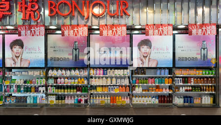 Retail shop Pflegeprodukte, Shampoo und Duschgel in Hongkong Stockfoto