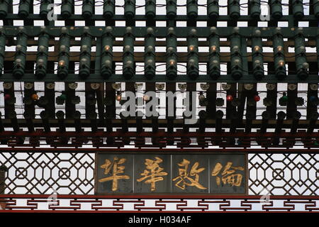 Detail der chinesischen Eingangstor in Londons Chinatown, Gerrard Street, London, UK Stockfoto