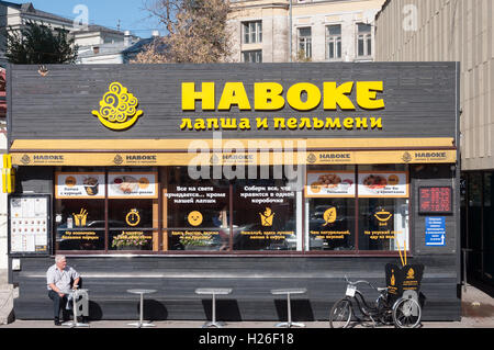 MOSKAU, RUSSLAND - 21.09.2015. Straßencafé Haboke auf Novy Arbat Stockfoto