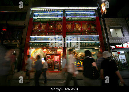 Die Neon-Lichter von den Geschäften und Restaurants in nächtlichen Chinatown, Yokohama, Japan. Das Skript auf den Schildern ist Chinesisch Stockfoto