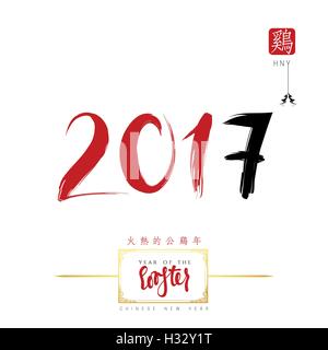 Neue Jahr 2017 Inschrift auf einem weißen Hintergrund. Stock Vektor