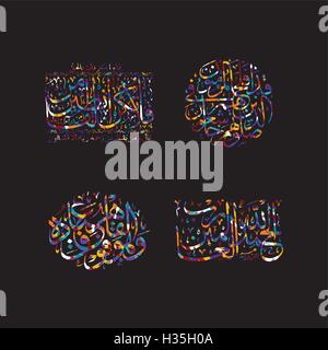 Arabische Kalligraphie Allah Gott barmherzig gnädig Satz Stock Vektor