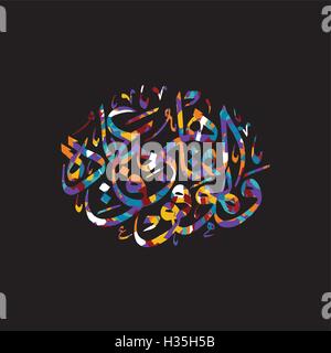 Arabische Kalligraphie-Allah nur Gott barmherzig Stock Vektor
