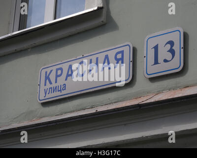 Dieses Foto zeigt eine Szene der Krasnaya Straße in Kronstadt, Russland. Das Bild bietet einen Blick auf die Architektur der Straße und die lebhafte Atmosphäre dieser historischen russischen Stadt. Stockfoto