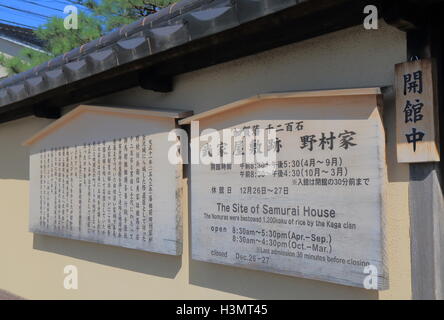 Nomura Bukeyashiki Samurai Haus in Kanazawa, Japan Stockfoto